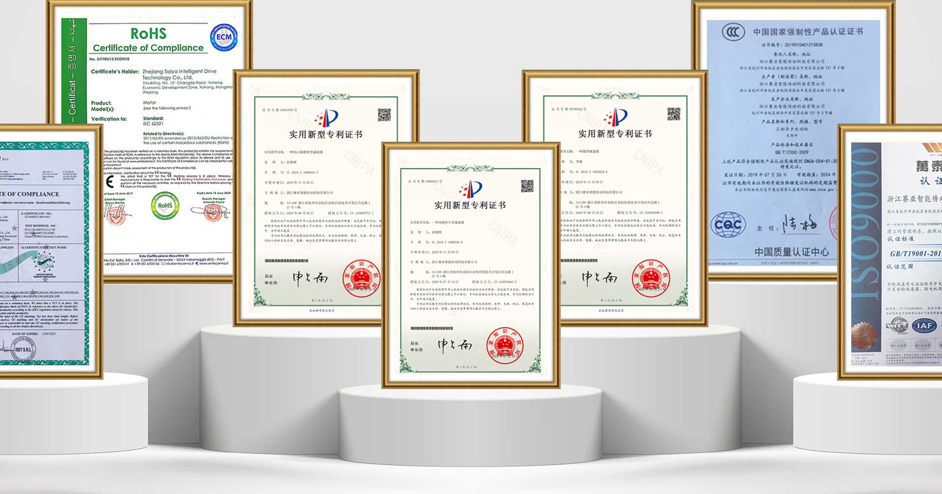 Zhejiang Saiya Intelligent Manufacturing Co, Ltd.